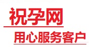 巫山捐卵试管助孕机构-代媽网
